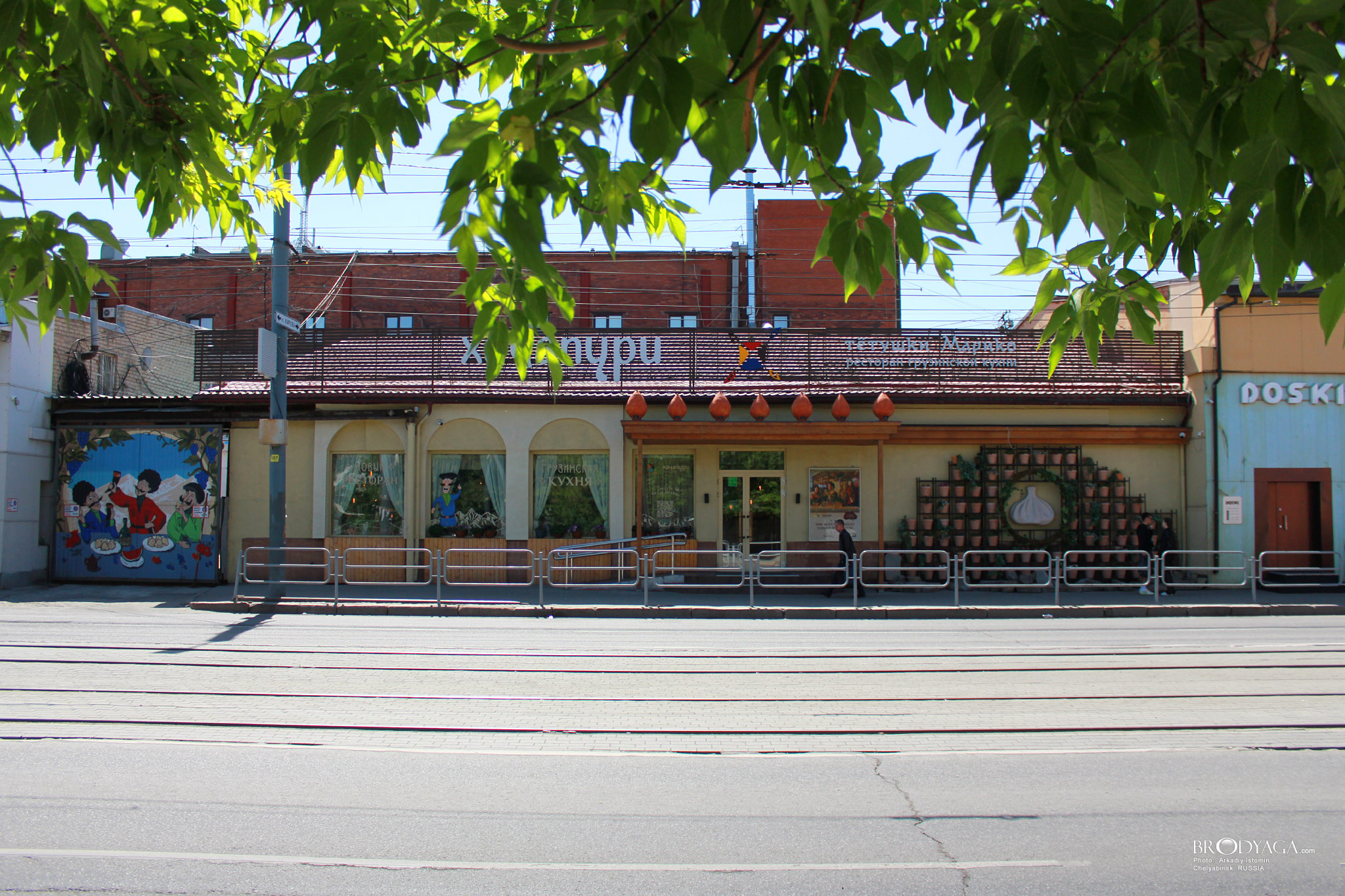 Хачапури Тетушки Марико. Улица Труда, 105, Челябинск (Chelyabinsk)